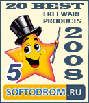 Softodrom.ru: 20 лучших бесплатных программ 2008 года