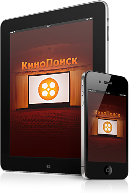 Яндекс убил Кинопоиск - Основатель «КиноПоиска» назвал «провалом»