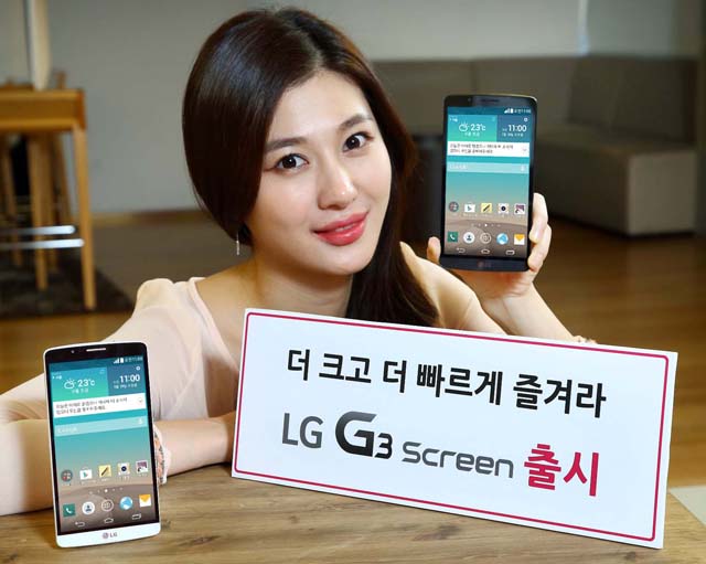 LG представила 8-ядерный мобильный процессор NUCLUN и смартфон G3 Screen