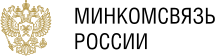 Минкомсвязи советует россиянам перенести домены от иностранных регистраторов