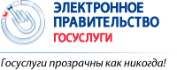 В отделениях «Почты России» открылись первые пункты подтверждения личности и учетной записи портала госуслуг