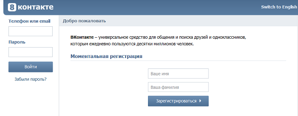 Цифры дня: «ВКонтакте» — 8, доллар — 40, евро — 51