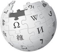 «Википедия»