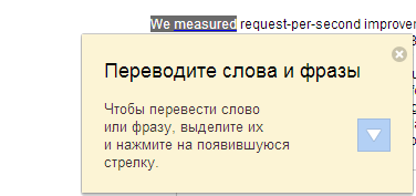 Подсказки в Яндекс.Браузере