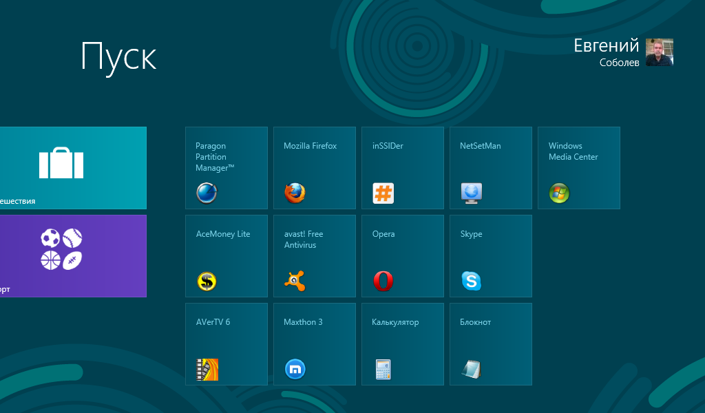 Скриншоты Windows 8 Release Preview.