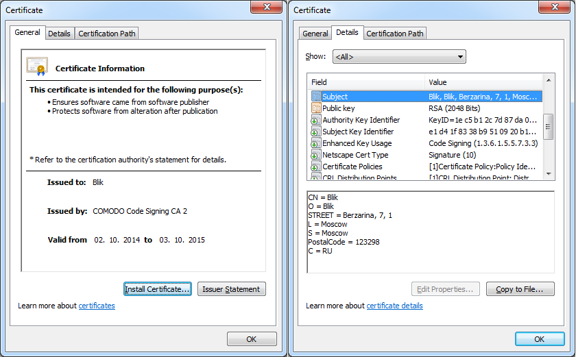 Certification details. Кибергруппировка трикбот. Carbanak. Certicate.