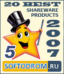Softodrom.ru: 20 лучших условно-бесплатных программ 2007 года