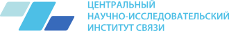 Цниим. Центральный научно-исследовательский институт связи. ФГУП ЦНИИС. ЦНИИС логотип. Институт связи логотип.