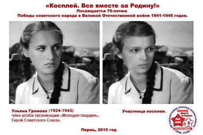 В Перми депутатов превратили в героев войны за 160 тысяч рублей с помощью фотошопа
