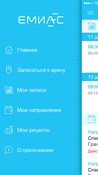 Вышло официальное мобильное приложение для управления визитами к врачу в Москве