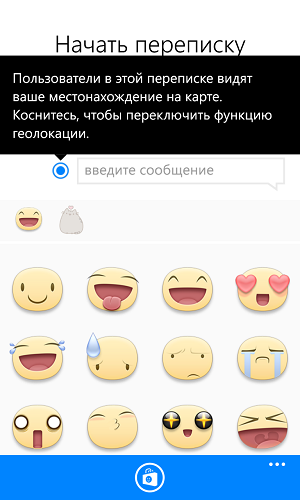 Facebook Messenger