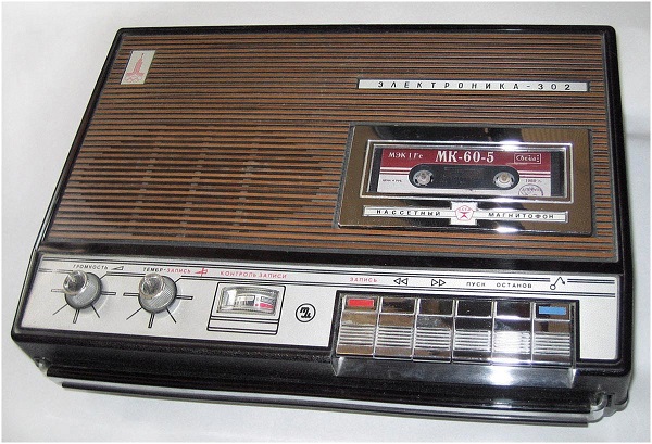 Советский кассетный магнитофон «Электроника 302»