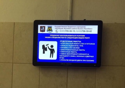 В московских подъездах могут появиться сенсорные мониторы