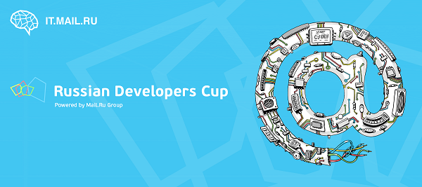 Russian Developers Cup