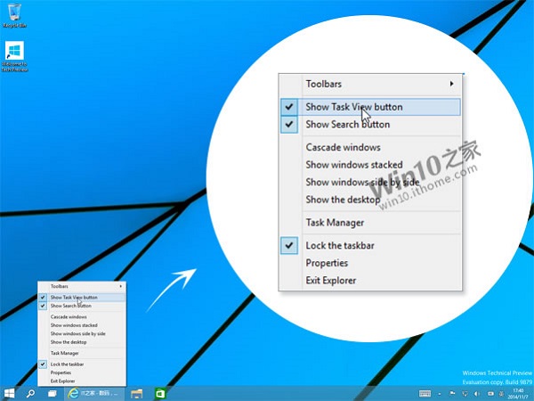 В новой сборке Windows 10 можно будет убрать кнопки поиска и виртуальных рабочих столов