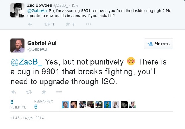Как пояснил в своем твиттере Гэбриэл Аул, в сборке 9901 содержится баг