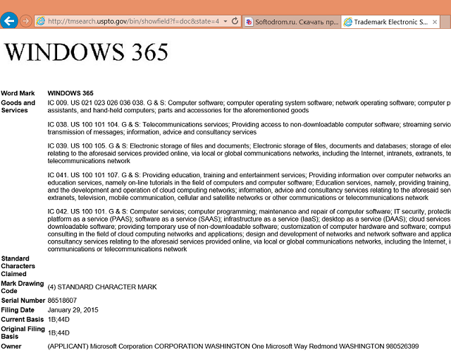 Microsoft патентует название Windows 365